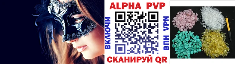 Купить ГАШИШ  Alpha-PVP  МЕФ  Марихуана  Тюкалинск