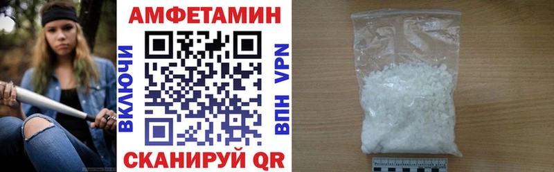 Купить где  Тюкалинск  Amphetamine VHQ 