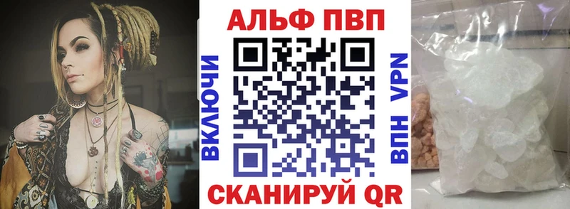 A PVP VHQ  Купить  Тюкалинск 