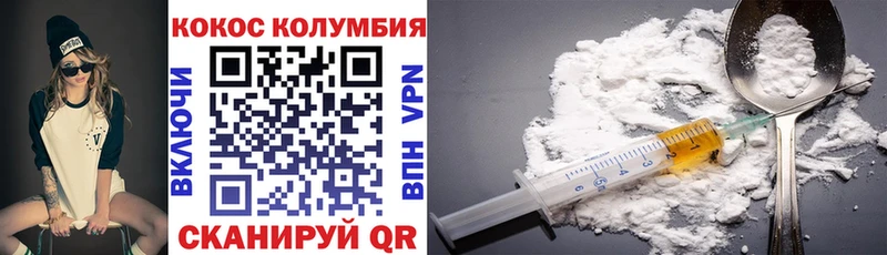 Купить закладки  Тюкалинск  Кокаин FishScale 