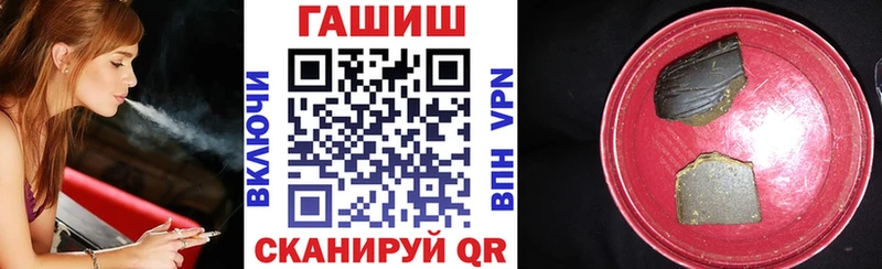 Гашиш ice o lator  Купить где  Тюкалинск 