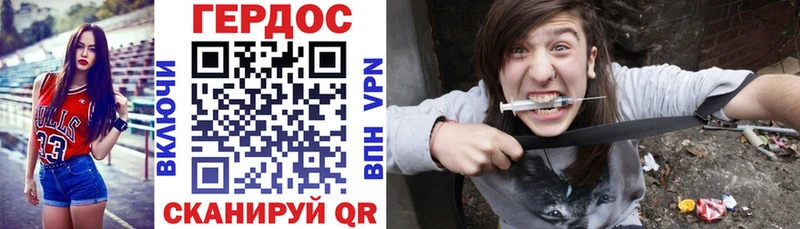Героин VHQ  Купить  Тюкалинск 