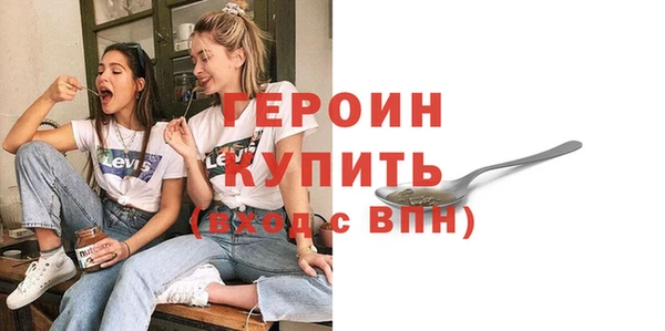 бутират Новокубанск