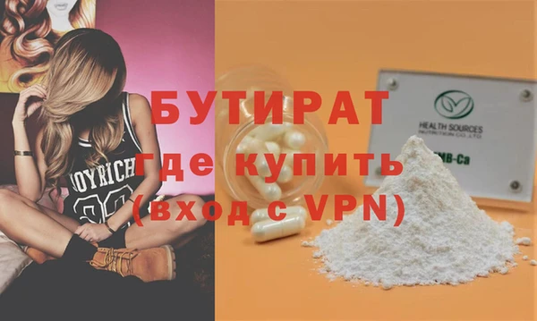 apvp Новозыбков