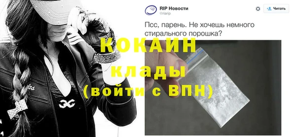 бутират Новокубанск
