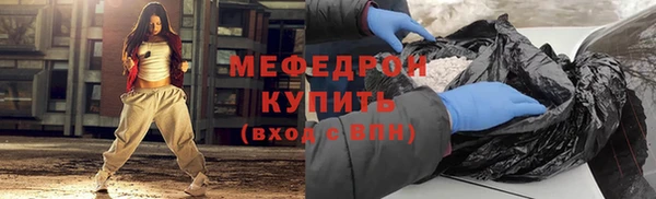 бутират Новокубанск