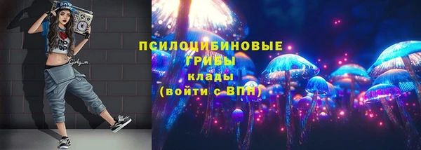 бутират Новокубанск