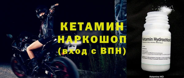 apvp Новозыбков