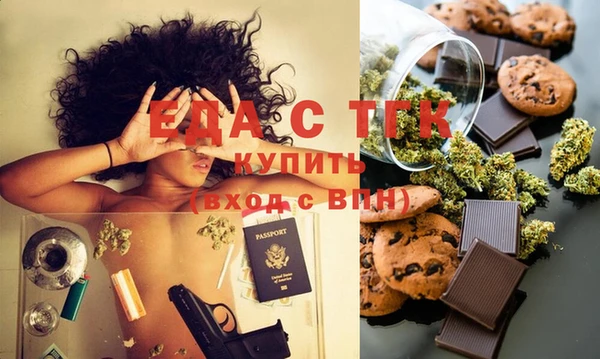 бутират Новокубанск