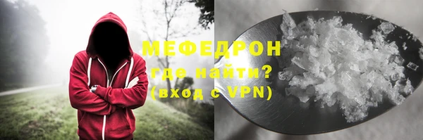 бутират Новокубанск