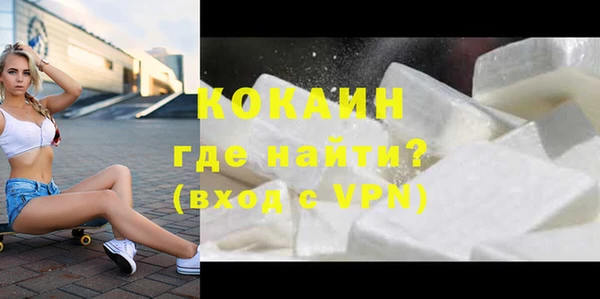 бутират Новокубанск