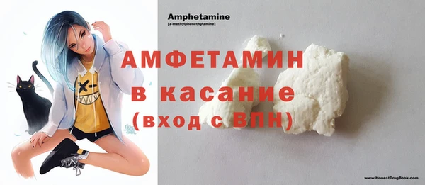 герыч Новодвинск