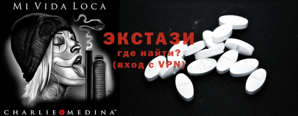 apvp Новозыбков