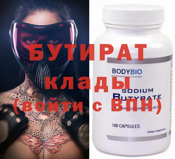 apvp Новозыбков
