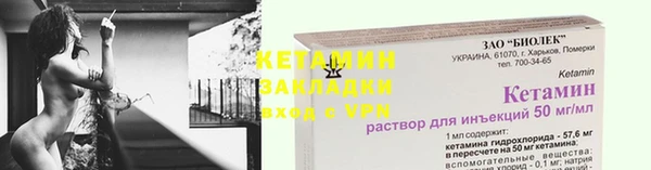 apvp Новозыбков