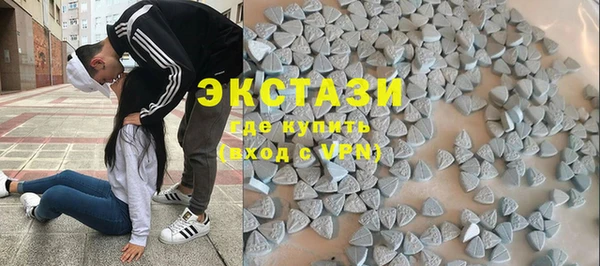 apvp Новозыбков
