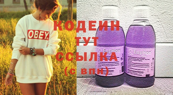apvp Новозыбков