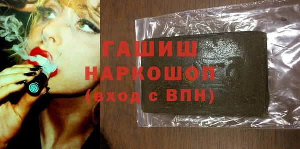 apvp Новозыбков