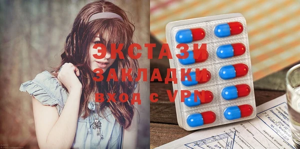 герыч Новодвинск