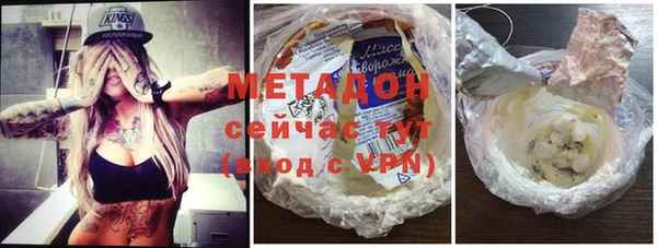 герыч Новодвинск