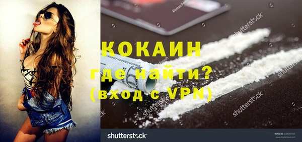 герыч Новодвинск