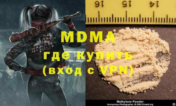бутират Новокубанск