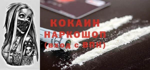 бутират Новокубанск
