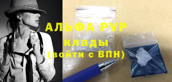 герыч Новодвинск