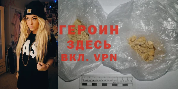 apvp Новозыбков