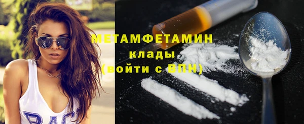 бутират Новокубанск
