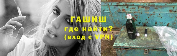 бутират Новокубанск