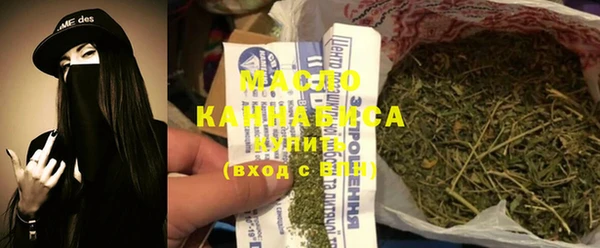 apvp Новозыбков