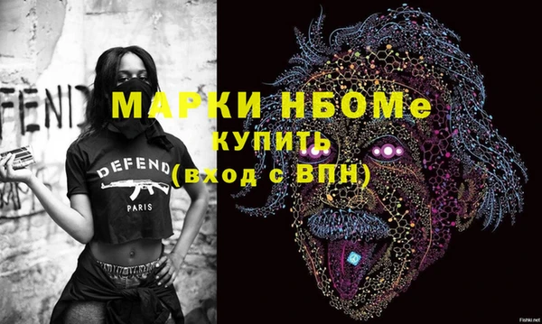 герыч Новодвинск