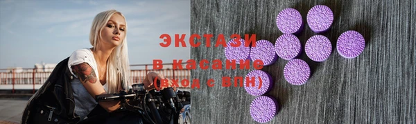 apvp Новозыбков