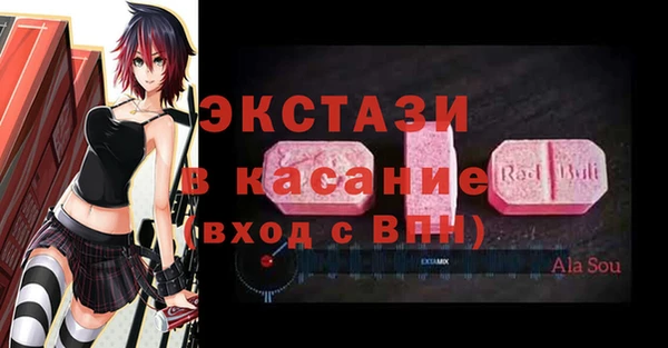 герыч Новодвинск