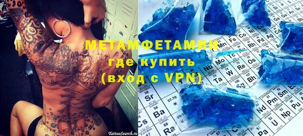 герыч Новодвинск
