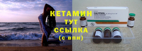 бутират Новокубанск