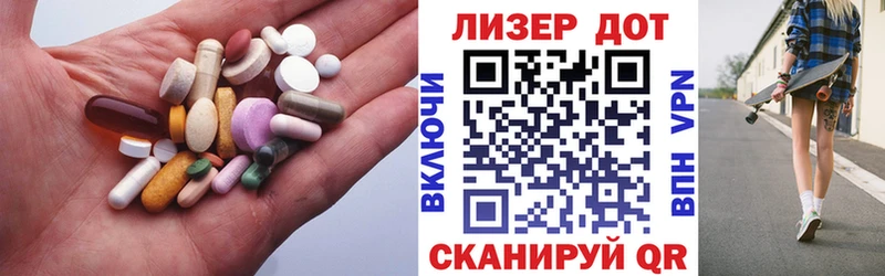 ЛСД экстази кислота  Купить  Тюкалинск 