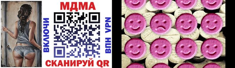Купить  Тюкалинск  MDMA VHQ 