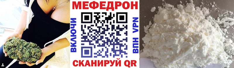 МЯУ-МЯУ мука  Купить  Тюкалинск 