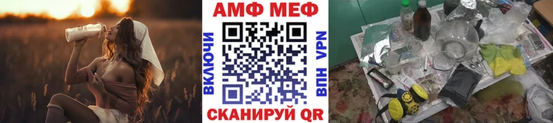 Первитин Декстрометамфетамин 99.9%  Купить закладки  Тюкалинск 