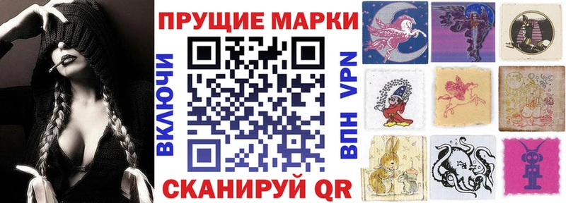 Марки 25I-NBOMe 1,8мг Тюкалинск