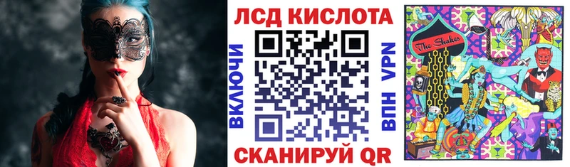 Наркотические марки 1,8мг  Купить  Тюкалинск 