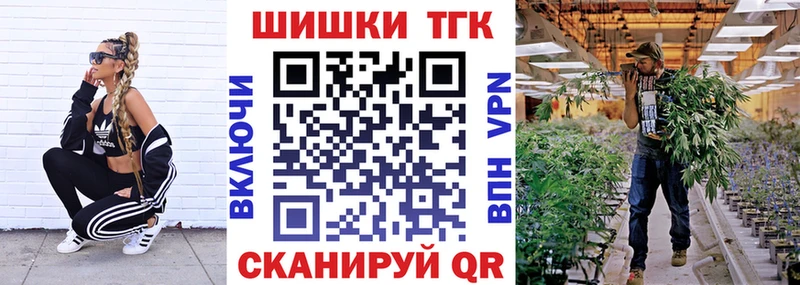 Купить  Тюкалинск  Конопля SATIVA & INDICA 